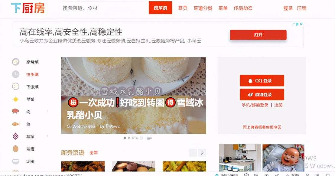 6个相见恨晚的实用网站,相见恨晚的5个免费网站