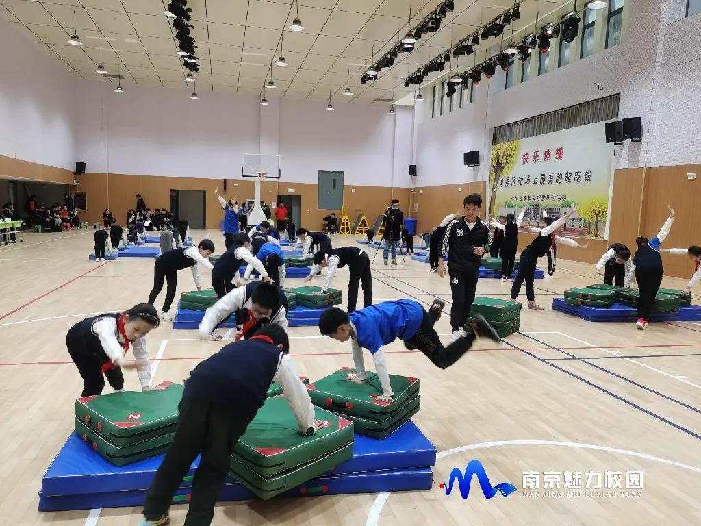 南京幼儿园快乐体操比赛,逸仙小学运动会