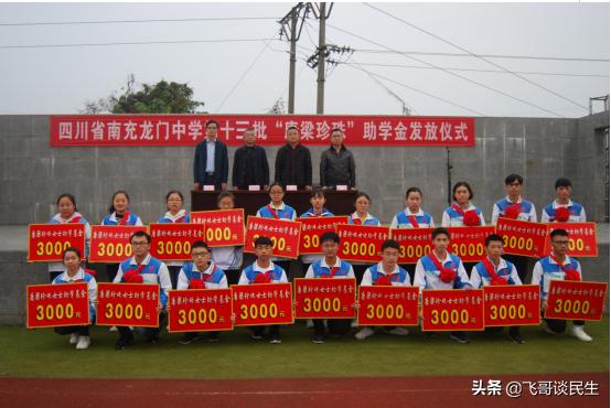 南充龙门中学好不好,选择集贤中学的六大理由