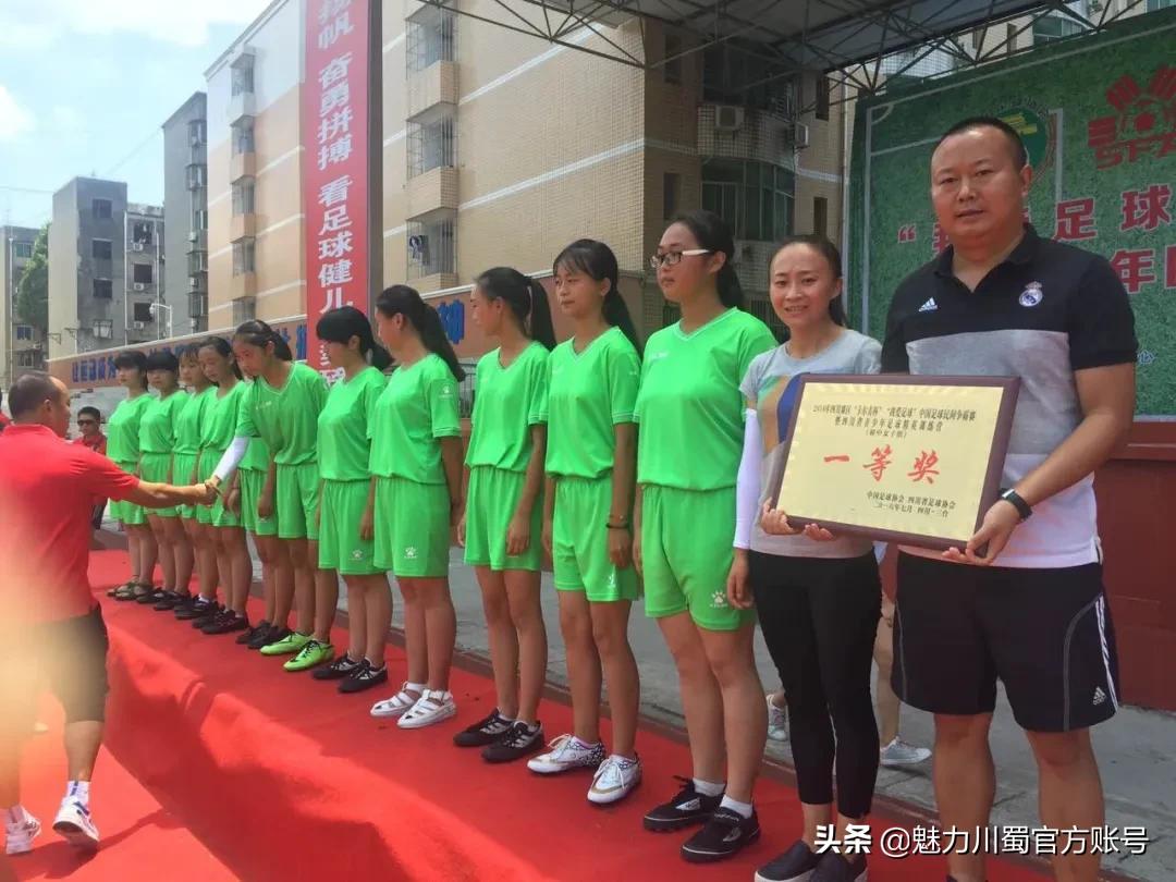 洪雅教体局“五育并举”报道之四：“玩转”校园足球共享运动乐趣