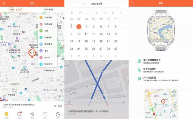 小天才儿童手表和小寻y2s对比 (小寻儿童手表y2和z7哪个好)