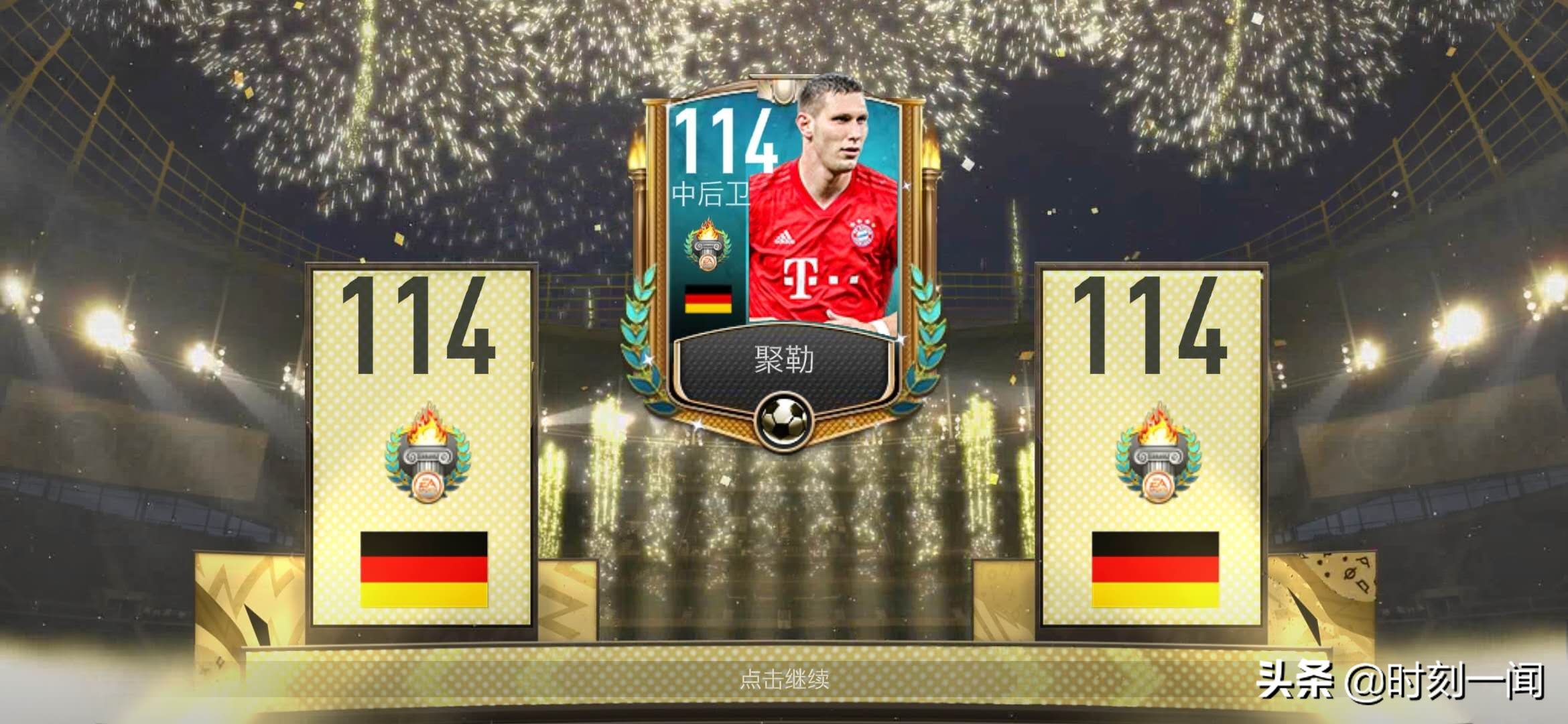 fifa足球世界8.31更新内容,fifa足球世界2021七月更新