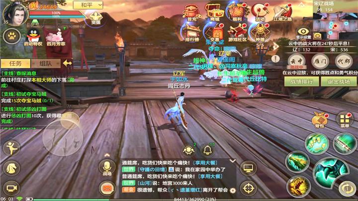 PVP丐帮如何配合少林，详细技巧详解