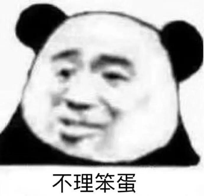 表情包很尴尬怎么表示,好慌的图片表情包