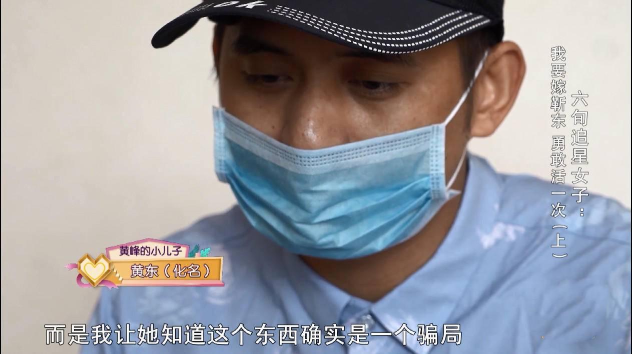 60岁大妈爱上靳东完整版,60岁大妈迷恋靳东后续