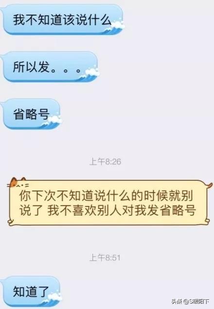 让大家见识一下钢铁直男,让你见识一下什么叫钢铁直男