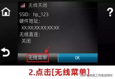 打印机连不上电脑显示网络有问题,打印机连不上灯不亮