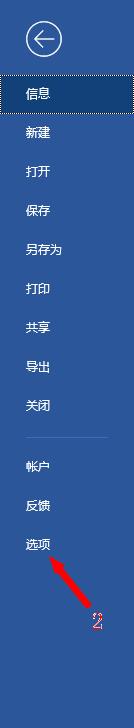 word文档转换ppt,wpsword一键生成ppt