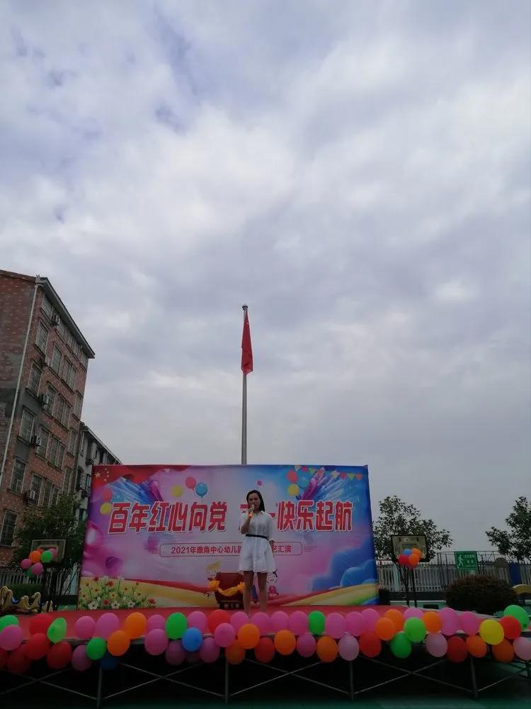 岳阳县鹿角中心幼儿园,幼儿园百年华诞童心向党环创