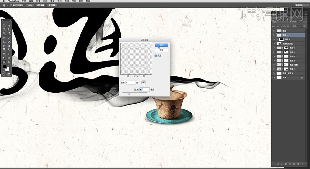 书法字体设计教程ai,ai书法字体设计教程