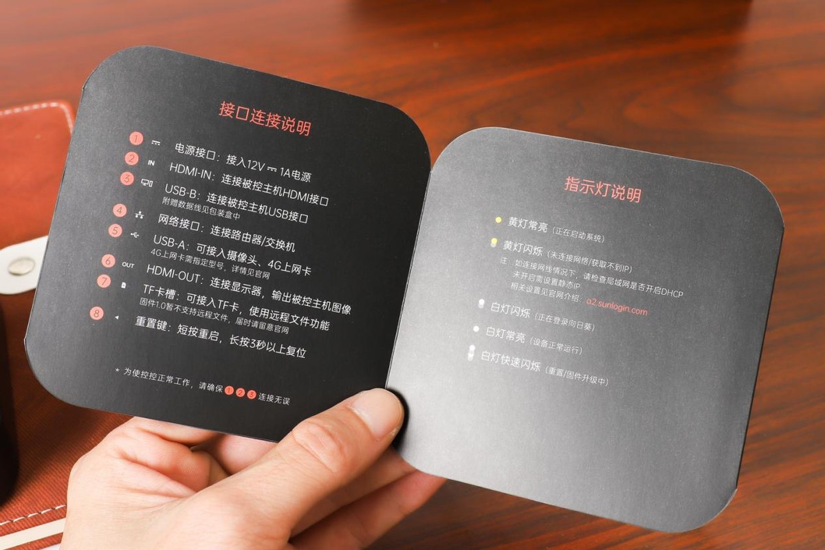 向日葵远程操控电脑可以穿透内网,通过向日葵远程控制内网电脑