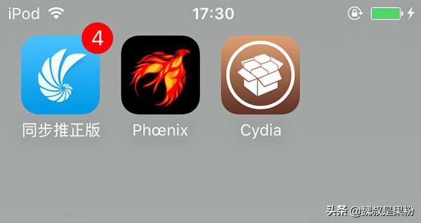 ios9.3.5越狱方法,ios9.3.5越狱可以干什么