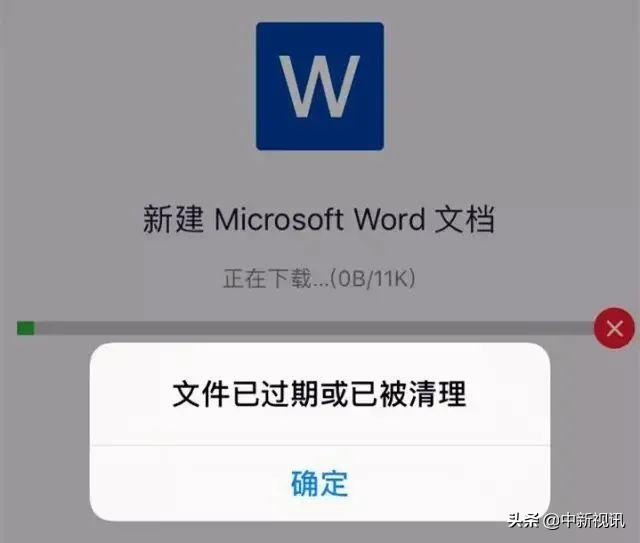 手机微信过期word文件怎么恢复,微信聊天记录的文件过期怎么恢复