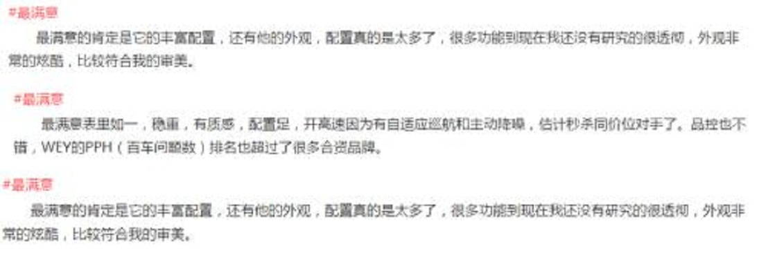 国产车weyvv7价格,国产高端车weyvv7全面升级