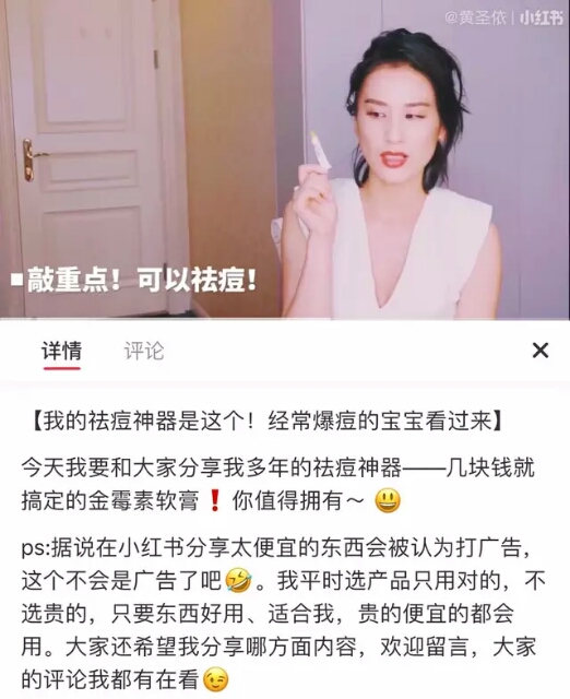 明星推荐祛痘方法,明星祛痘用的产品推荐