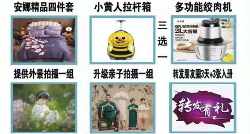 爱儿美专业3d儿童摄影,爱儿美专业儿童摄影