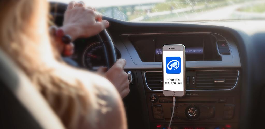 滴滴公司是家怎样的公司,滴滴公司现在怎样的