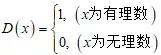 无理数与有理数比较大小,有理数的大小比较30道题等待答案