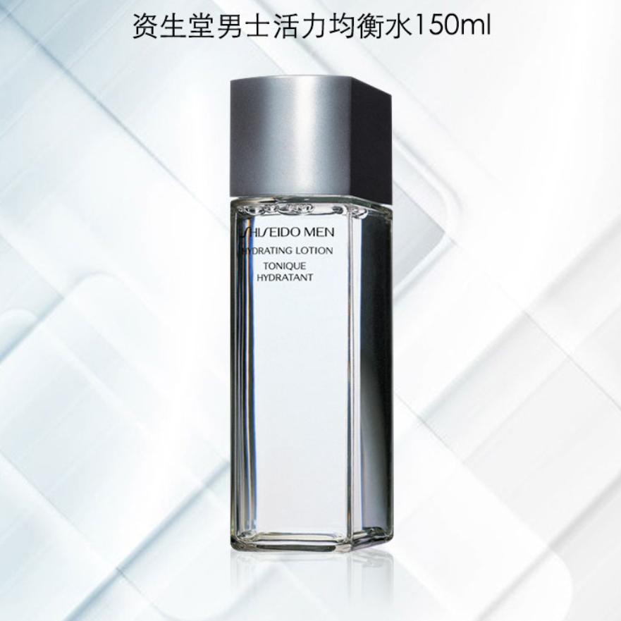 目前公认最好的男士爽肤水,全球公认最好用十大男士爽肤水