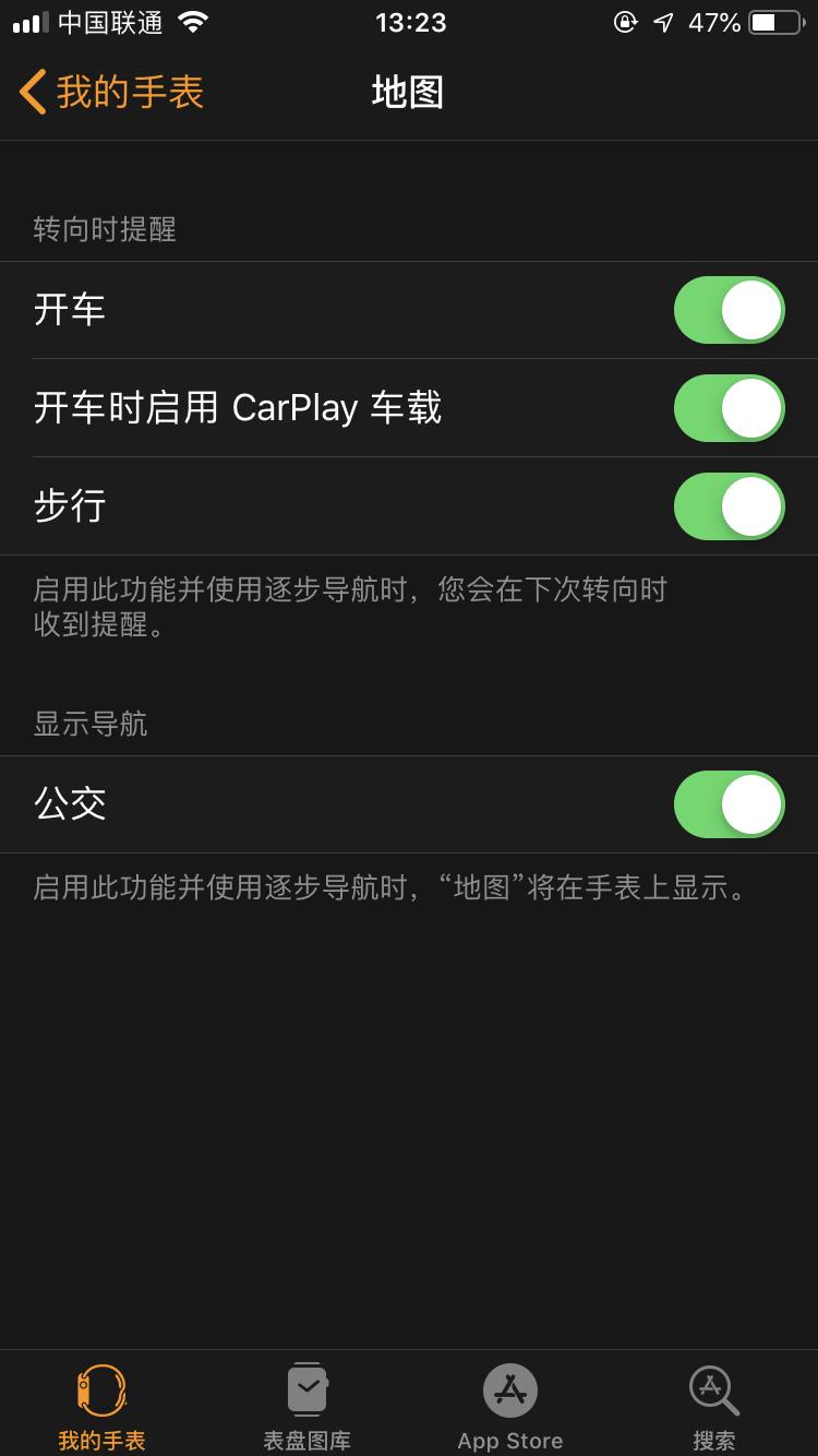 不用看手机屏幕！开车时用苹果AppleWatch导航真的靠谱吗？