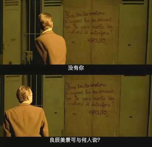 永远自在清澈明朗原文,永远自在清澈明朗图片