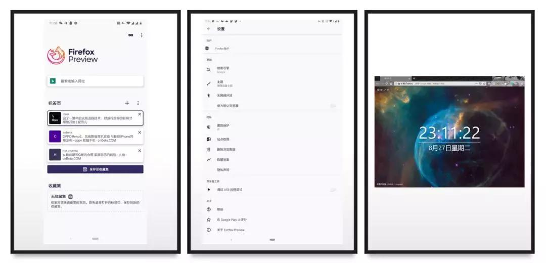 现在最好用的浏览器有哪几个,现在比较好用的浏览器有哪些