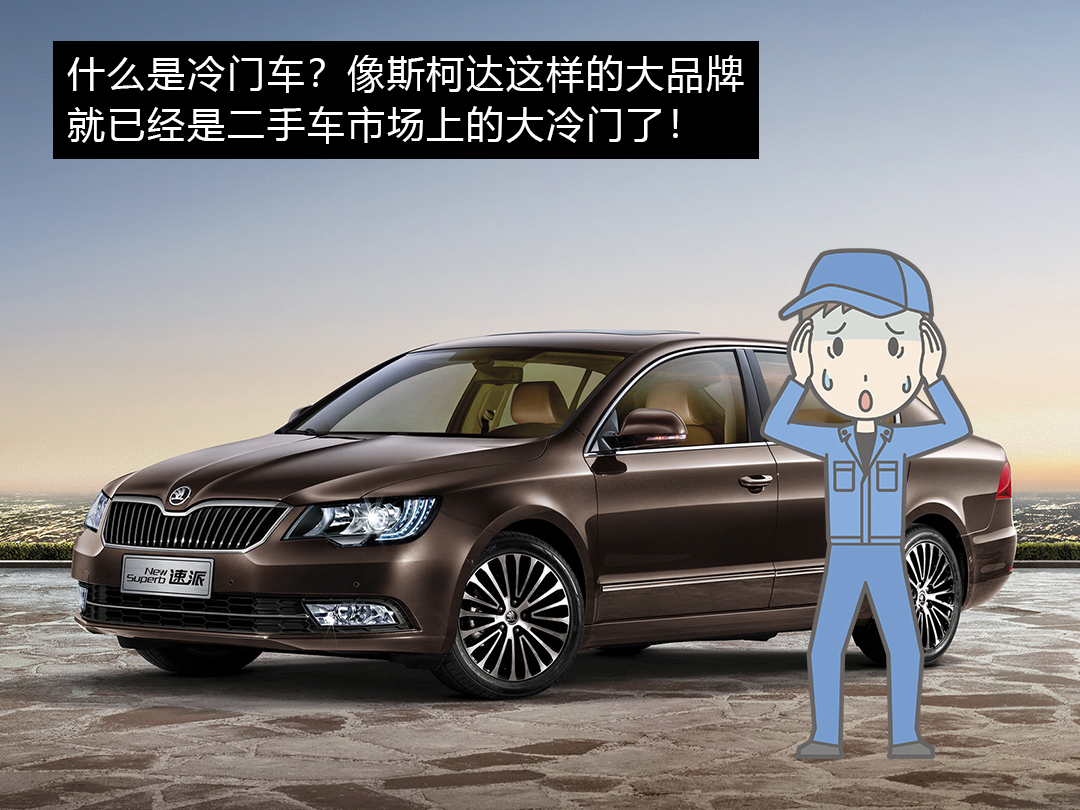 旧车卖给二手车商手续是怎么办理,旧车卖给二手车交易市场怎么处理