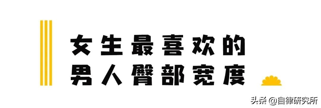 女人是用上半身思考的动物,女人是用什么思考的动物