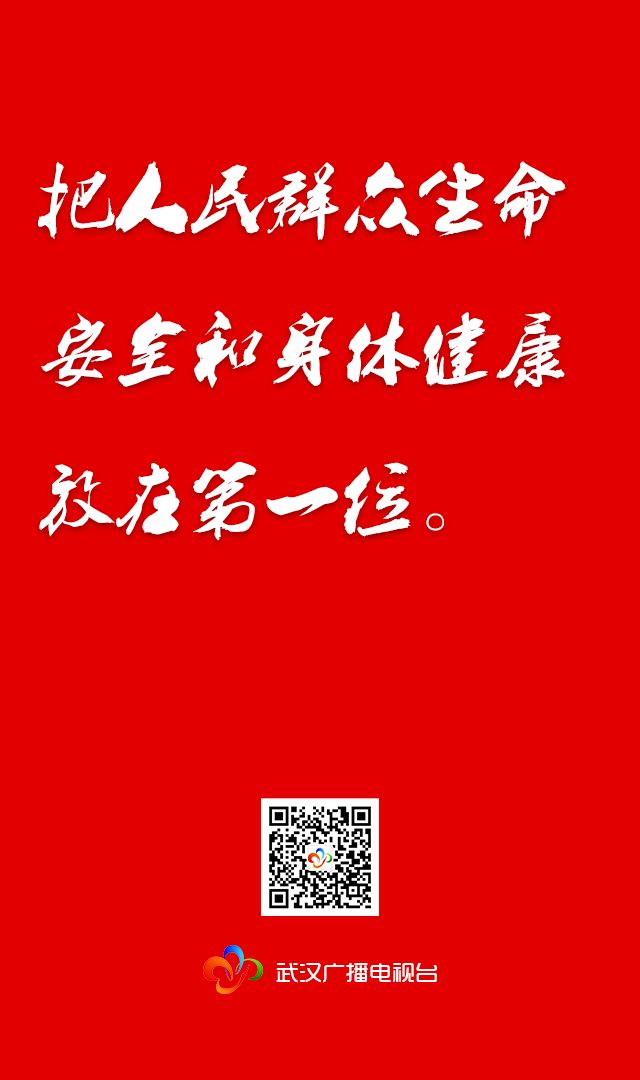 2018年1月武汉大雪,湖北武汉下大雪了吗