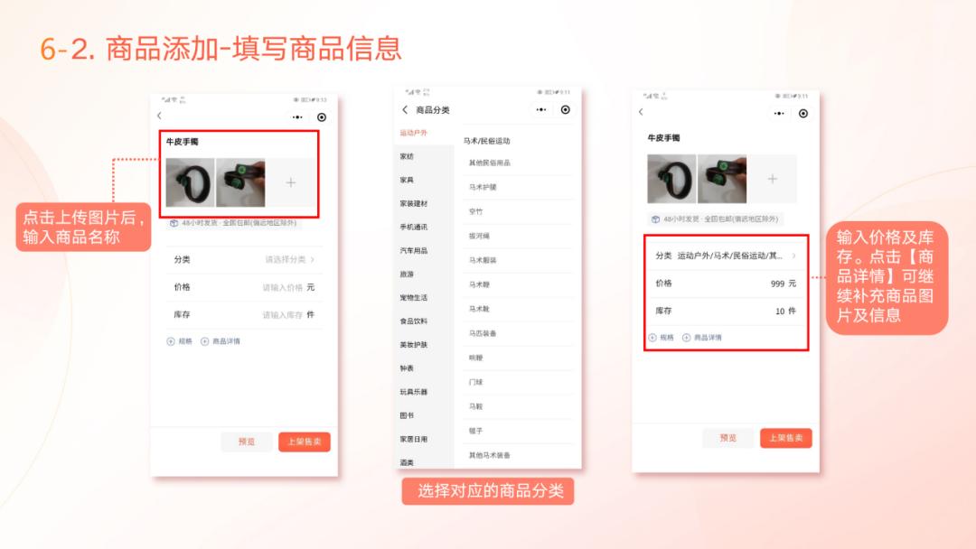 同城外卖小程序怎么运营,如何自己开通外卖小程序