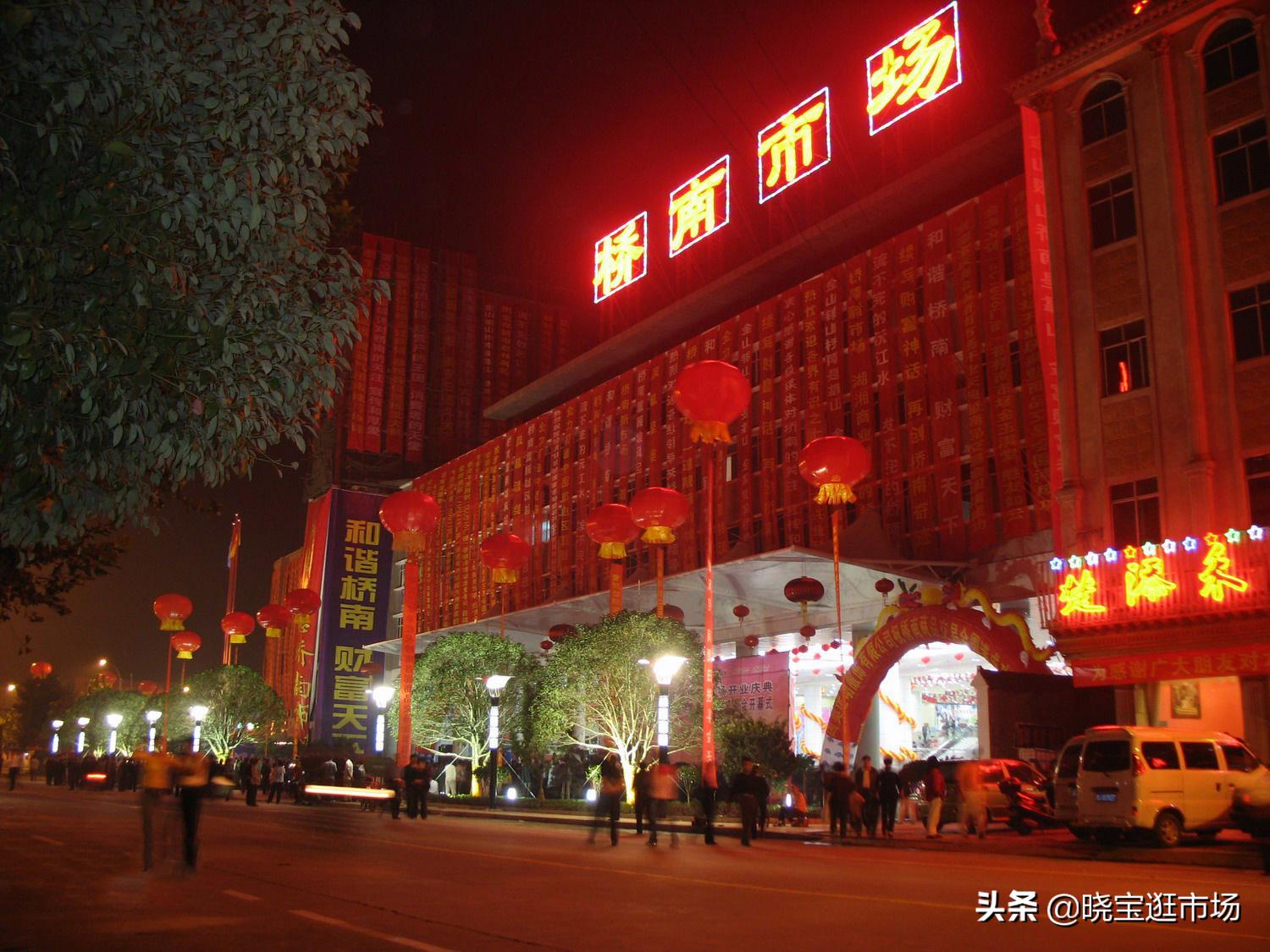 全国十大小商品批发市场,天河长运小商品批发市场