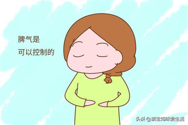 调节心态控制情绪的有效方法,宝妈如何调节负面情绪