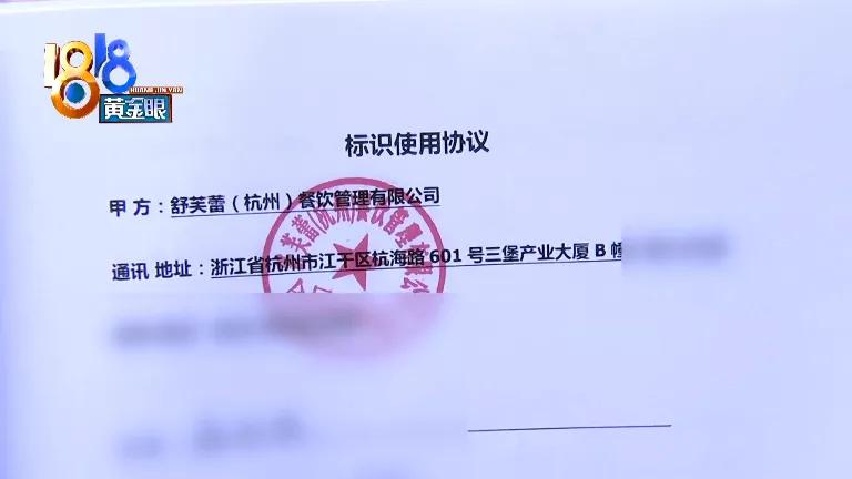 加盟蛋先生亏三十万,蛋先生爆蛋吐司加盟