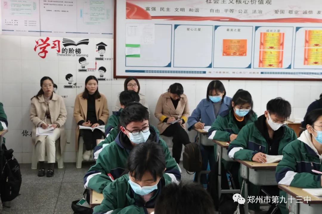 郑州市九十三中升学率,郑州市第九十三中学九一班
