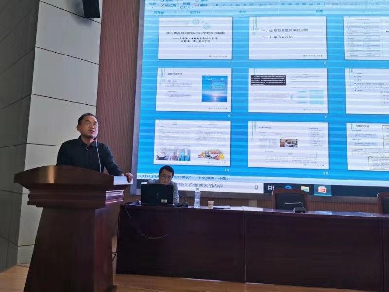 聊城市新课程培训,聊城全日制培训班