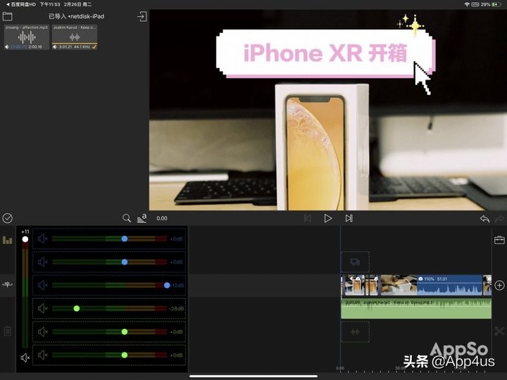 vlog视频手机剪辑软件,vlog视频剪辑教程app