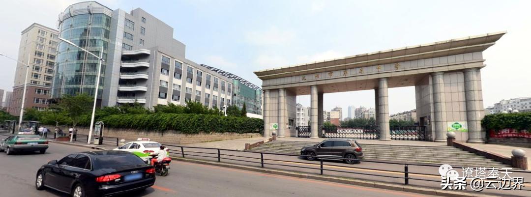 沈阳第一工业学校原地址,沈阳市第一中学简介