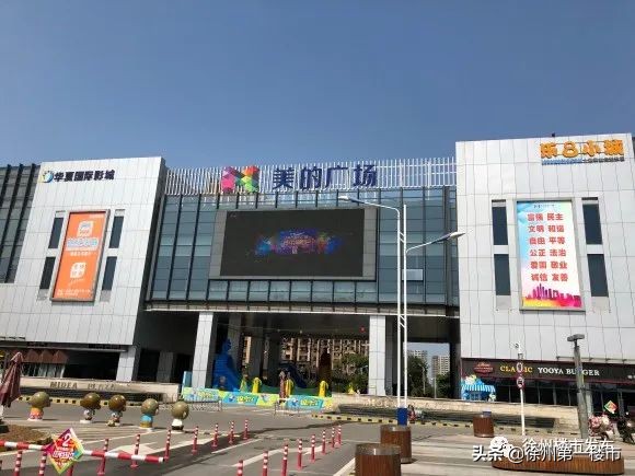 徐州核心区20块重磅地块,徐州最新地标消息