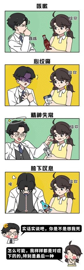 所有人吃伟哥都有作用吗,吃伟哥会有什么作用吗