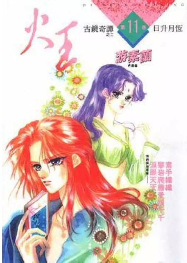 观众可能不需要投资3亿的《火王》，但冯小刚很需要