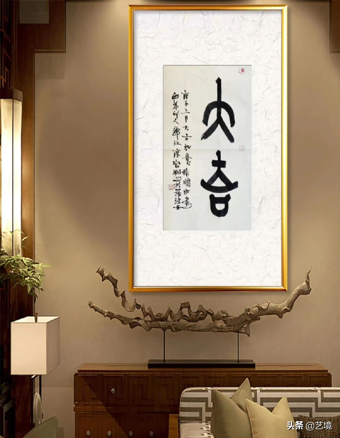 西泠印社社员廖富翔,廖富翔