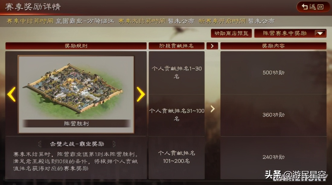 三国志战略版所向披靡谁用最好,三国志战略版暗藏玄机适合谁用