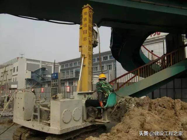 地基与基础区别是什么,地基和基础两者的区别