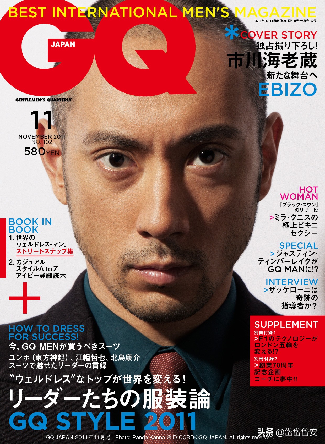 藤间斋在抖音爆火是哪一年,日本歌舞伎少爷藤间斋来过中国吗