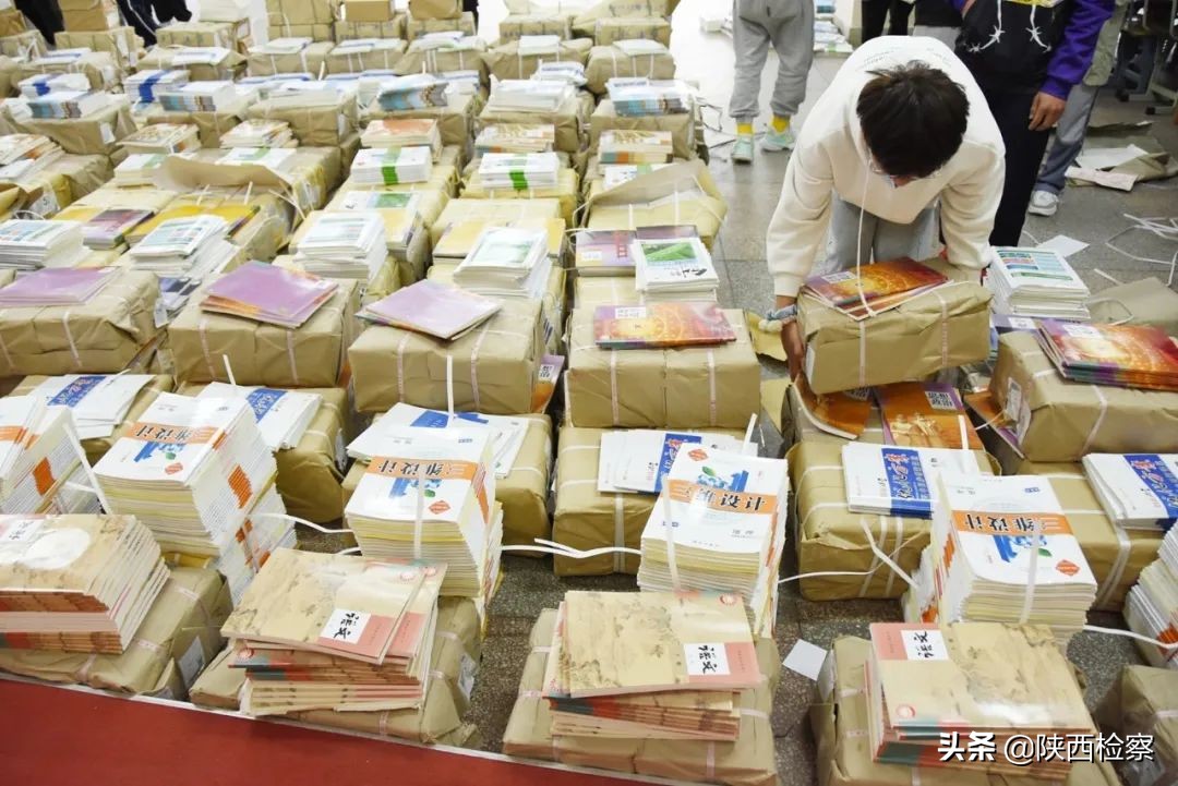 每日新闻早知道（20210420）