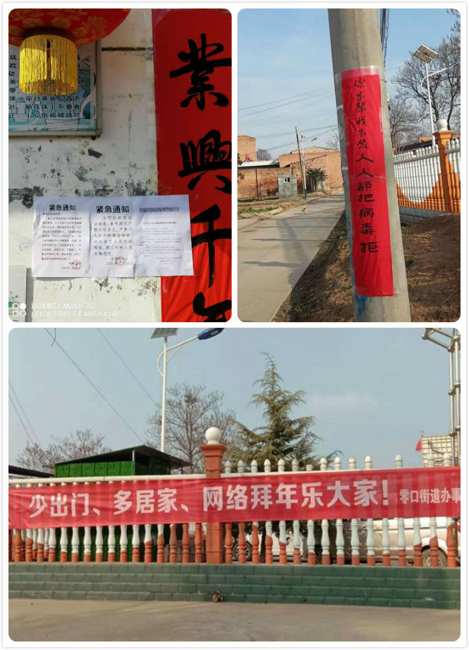 陕西临潼疫情防控情况,抗击疫情西安临潼在行动