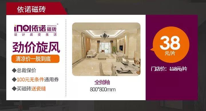 2020.8.8深圳家装节,深圳家装节福田会展中心