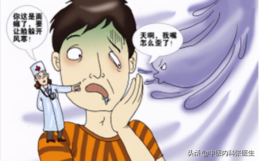 面瘫后遗症数字疗法,面瘫的辨证