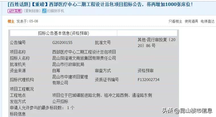 昆山老街改造最新消息,2019昆山老城改造