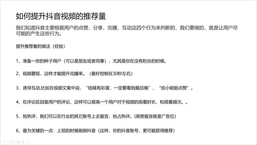 ppt模板太简单怎么办,ppt模板一键套用哪个好用